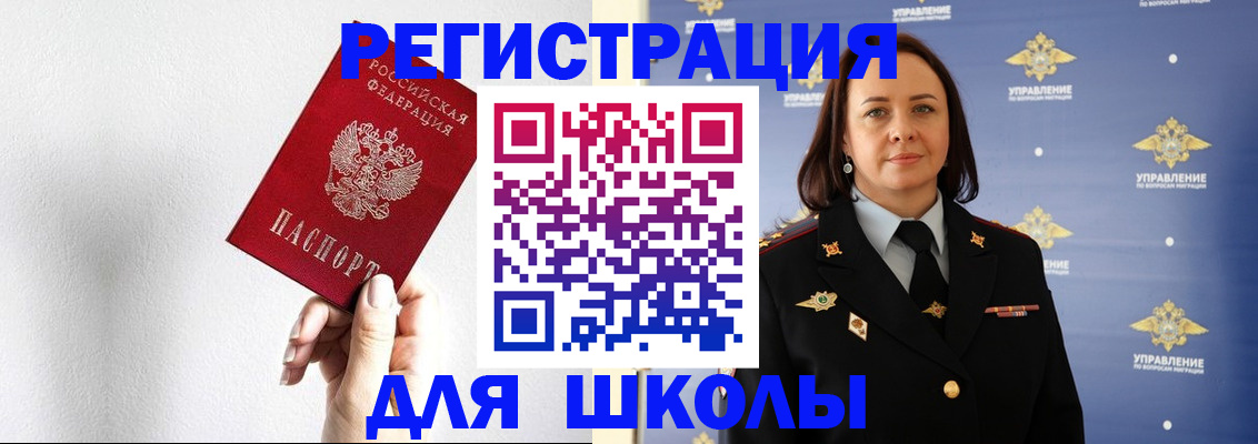 где прописаться в Твери