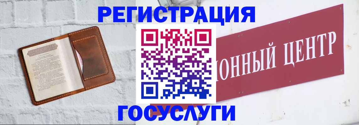 временная регистрация 2025 в Твери